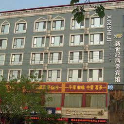 Fenyang New Century Business Hotel 平遥 外观 照片